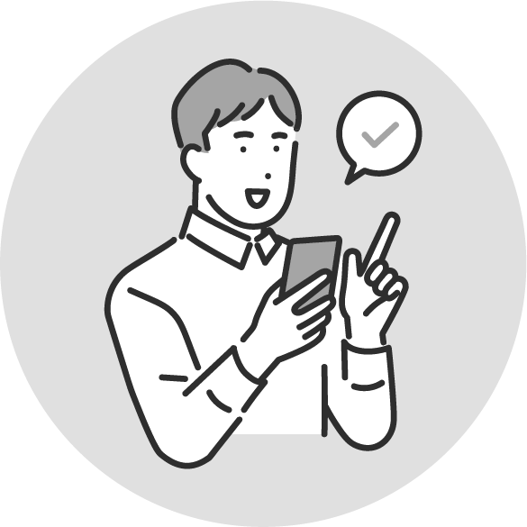 メールボックスのご確認お願いいたします。